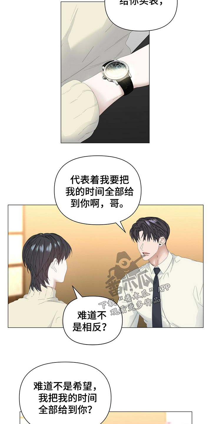 第100章：【第二季】生日快乐14