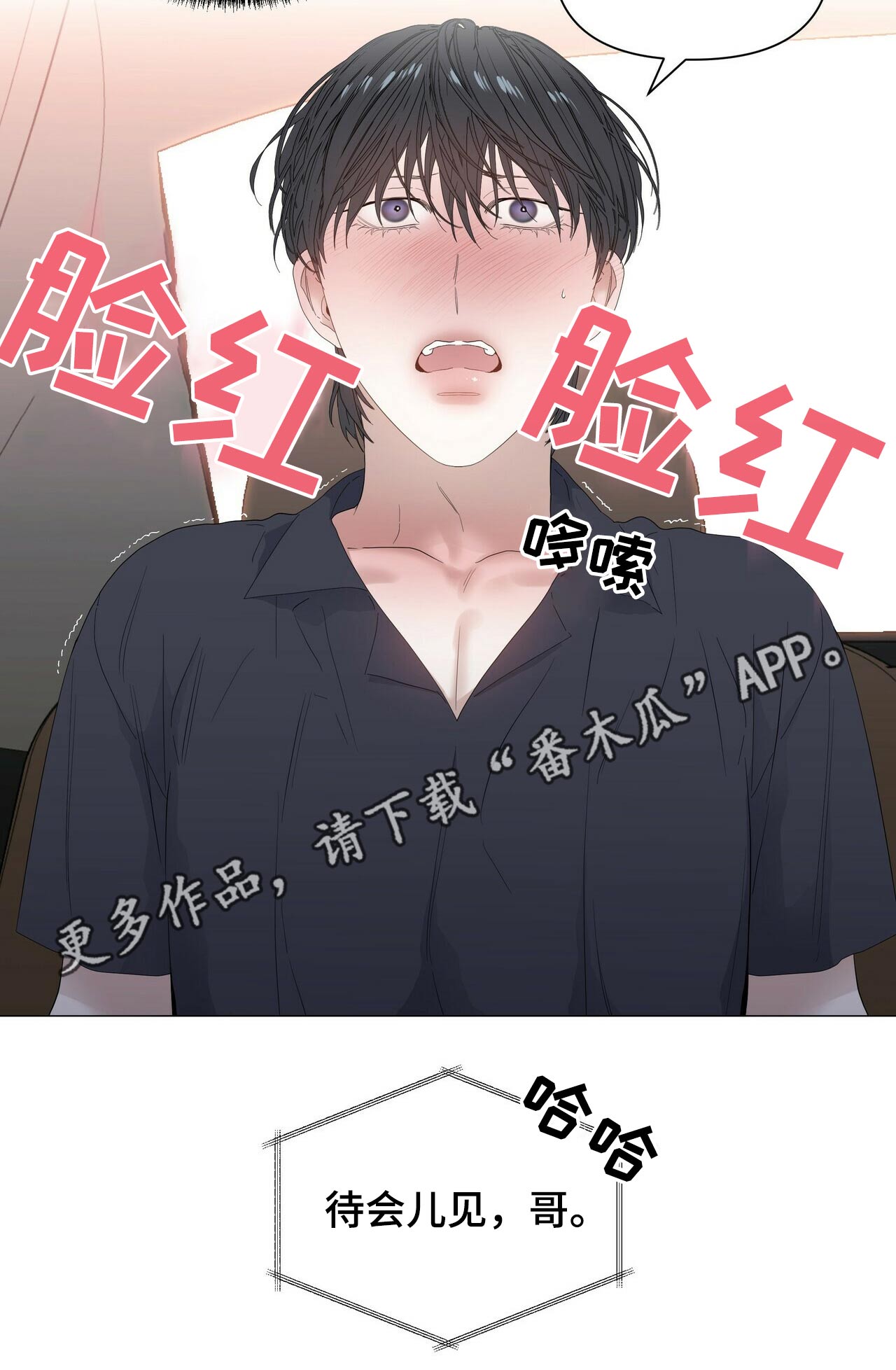第60章：【第二季】出发17
