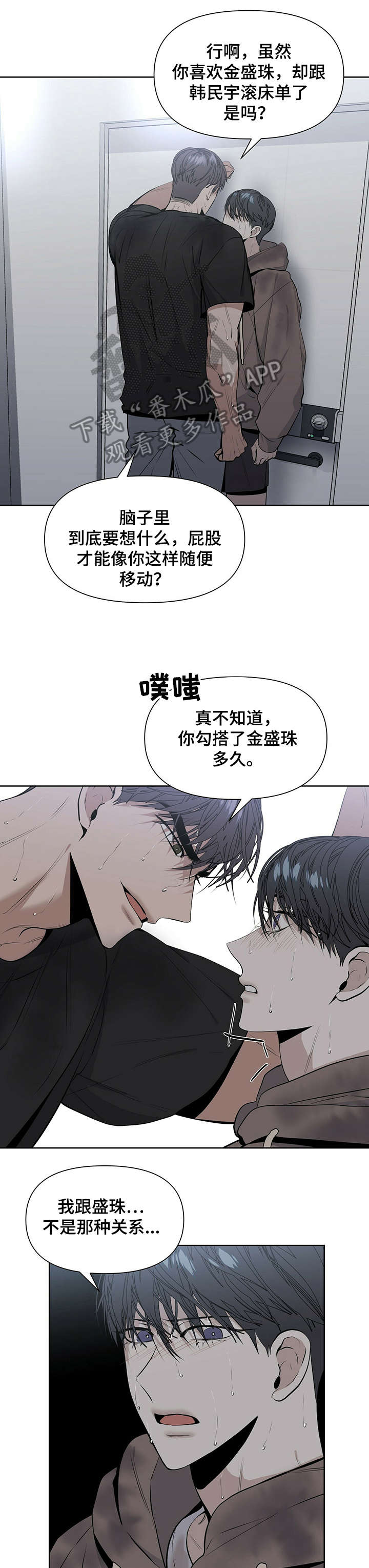 第21章：很好0