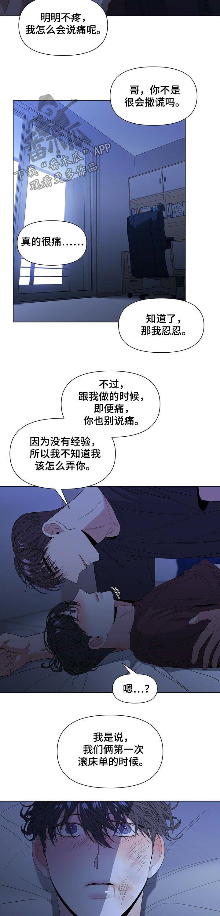 第39章：你多担待8