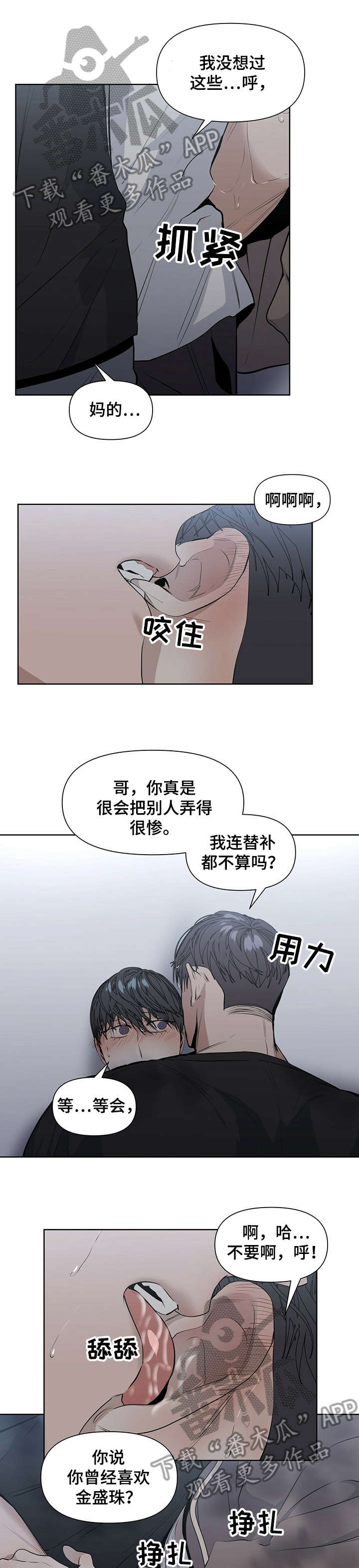第21章：很好7