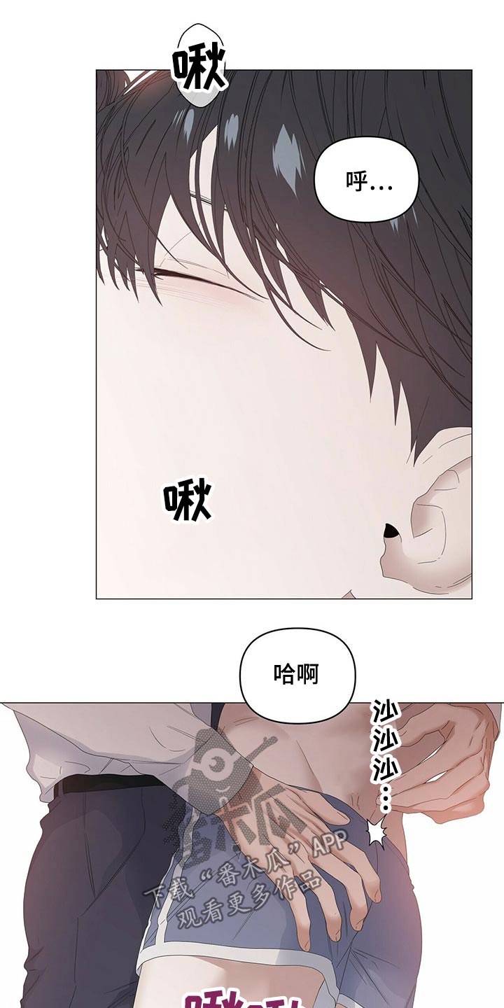 第78章：【第二季】服侍10
