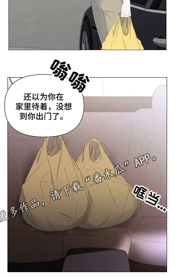第63章：【第二季】碰巧10