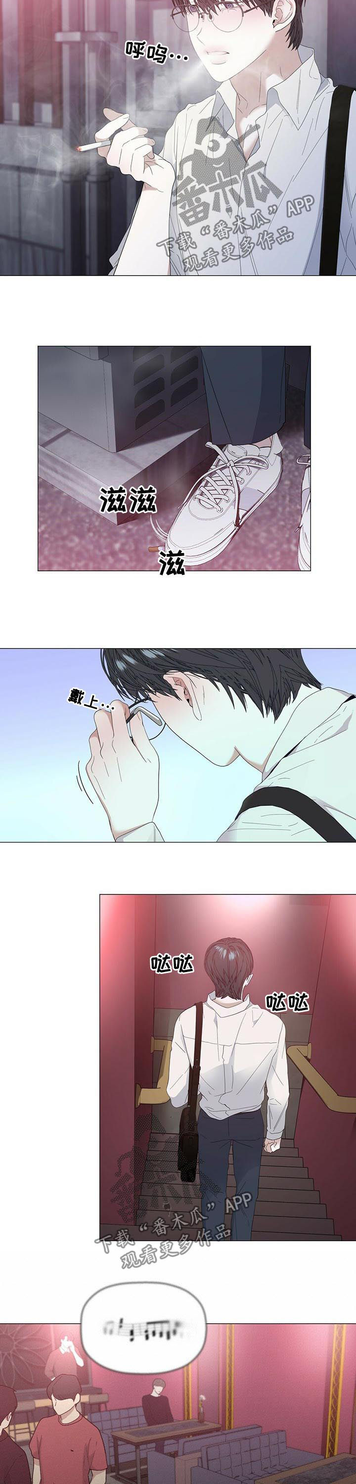 第47章：【第二季】搭讪8