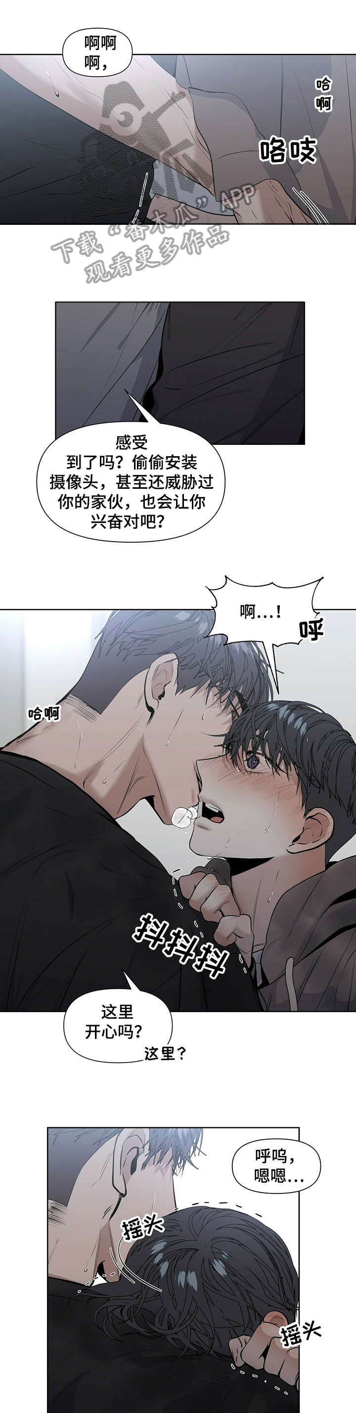 第21章：很好10
