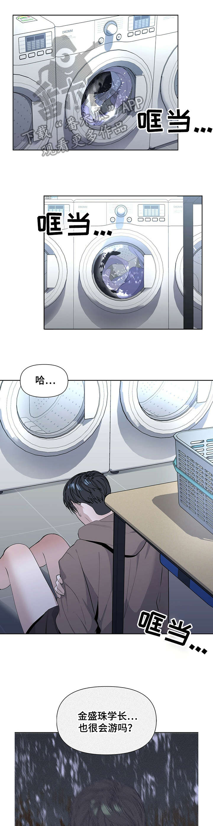 第22章：要不要5