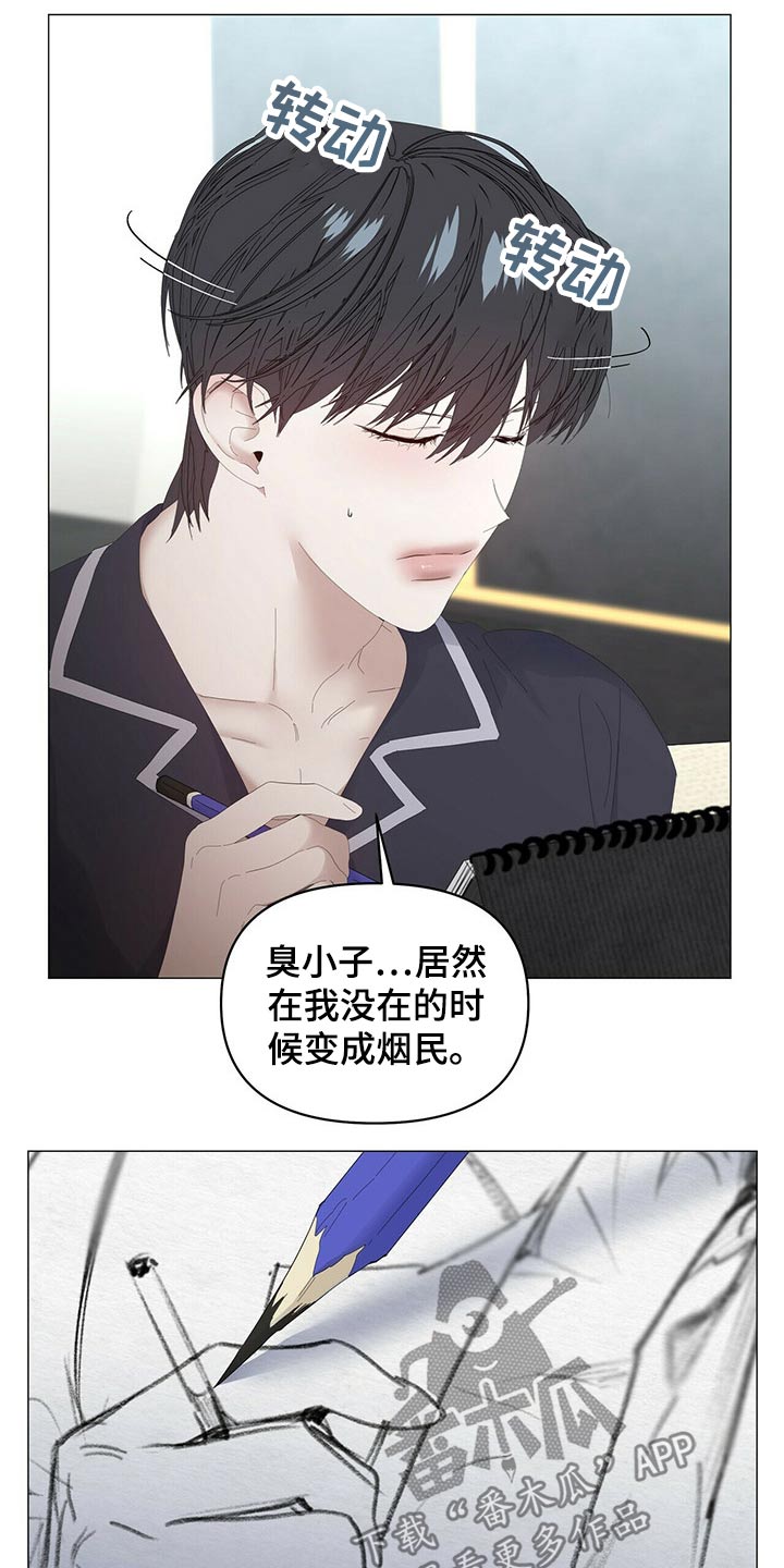 第86章：【第二季】小偷？4