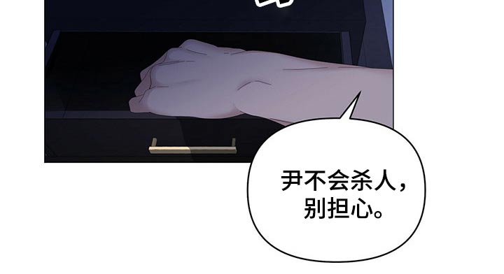 第94章：【第二季】嫉妒6