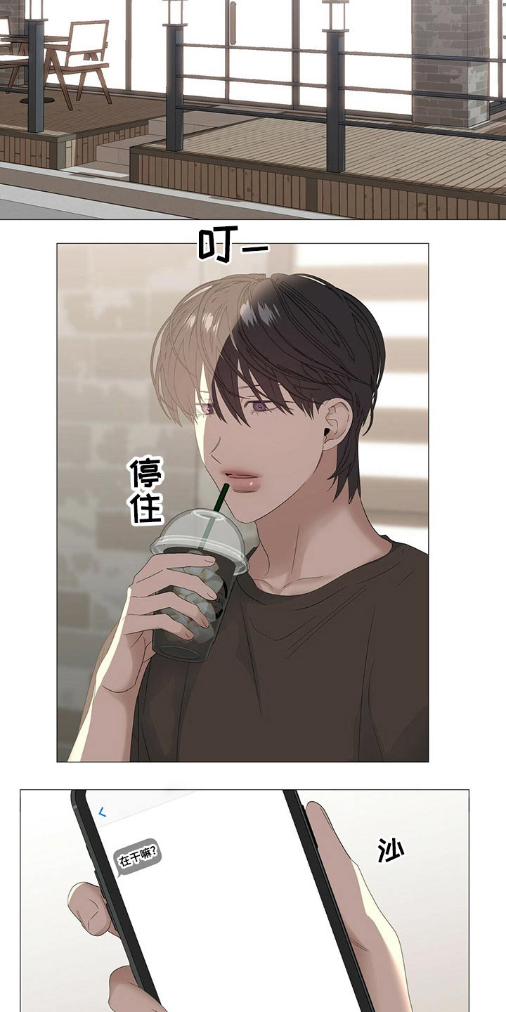 第82章：【第二季】健身8