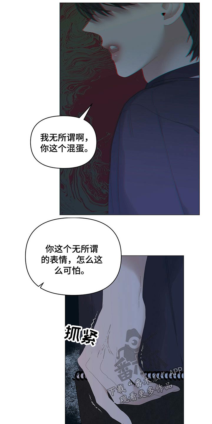 第89章：【第二季】伤心0