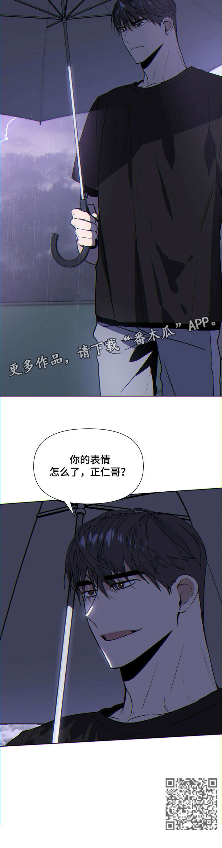 第11章：好气4