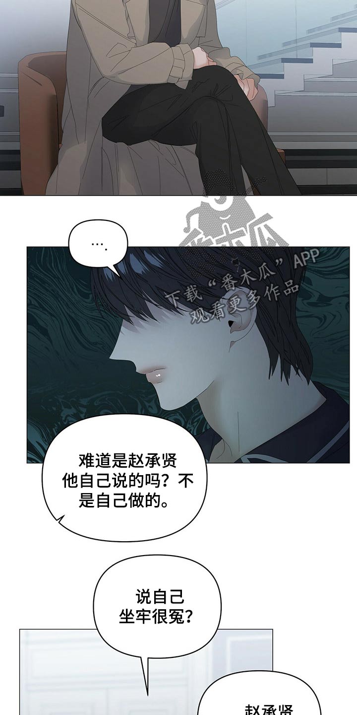 第87章：【第二季】问题11