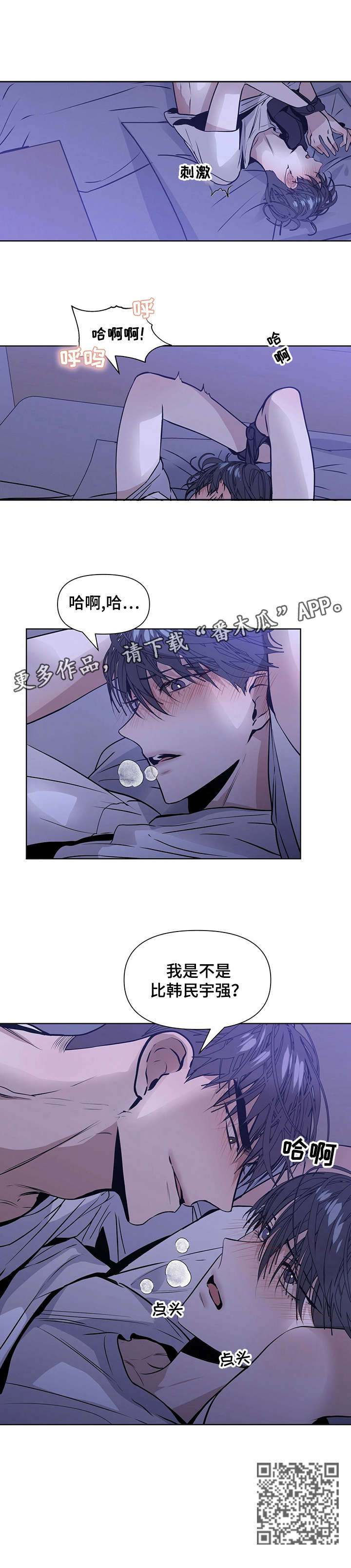 第15章：是不是6