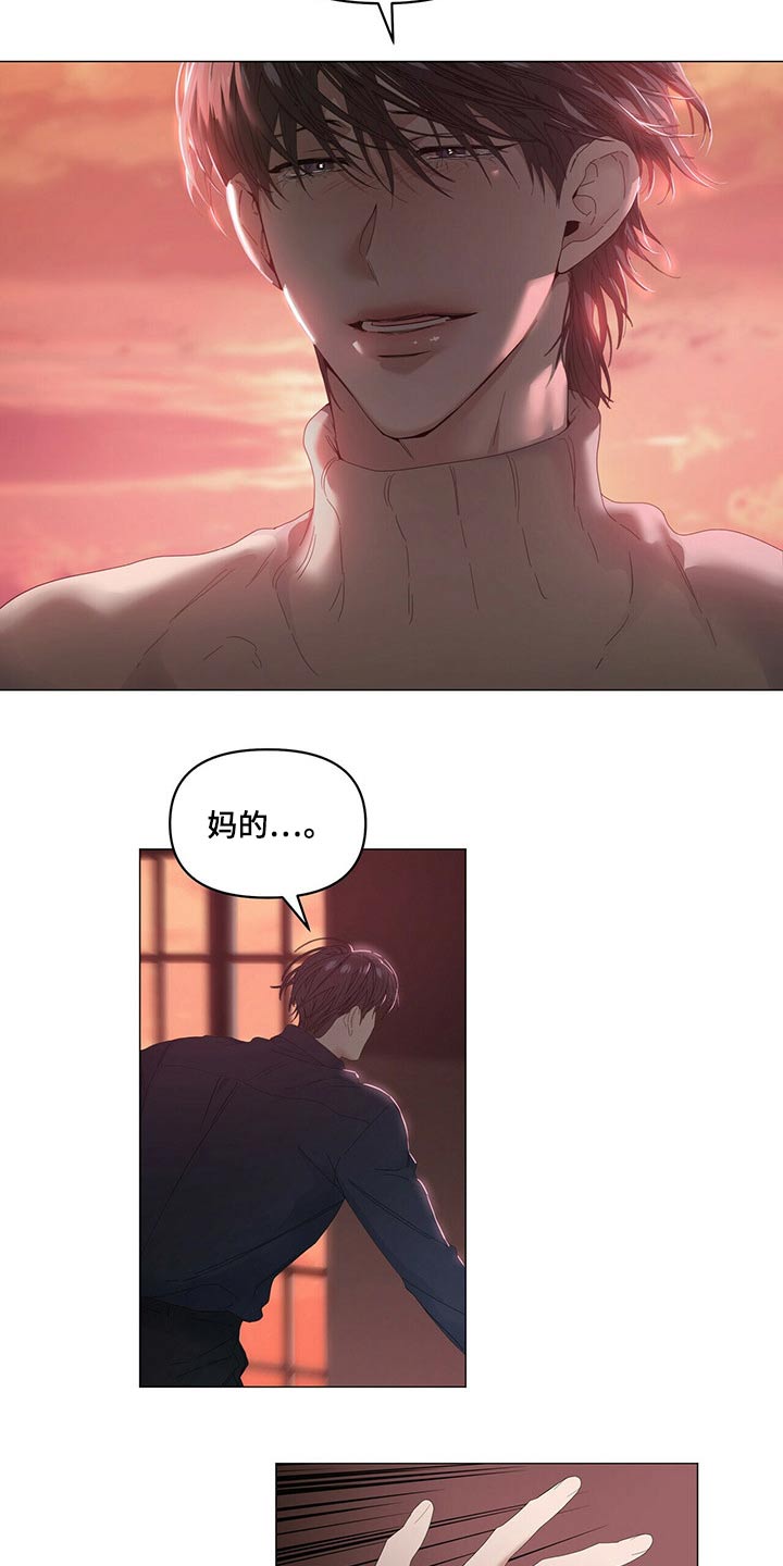 第114章：【第二季完结】拥抱9