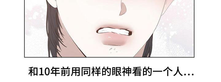 第99章：【第二季】礼物13