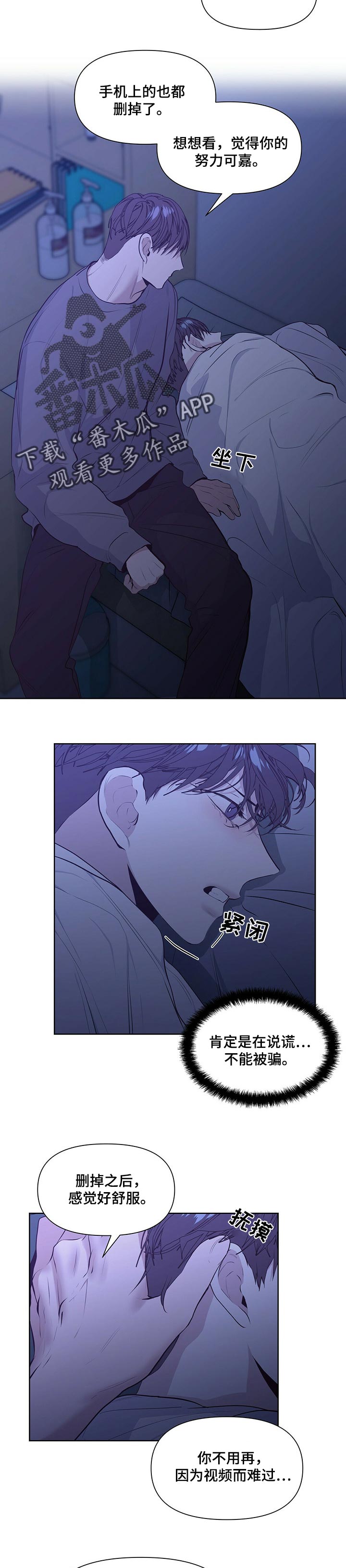 第27章：好消息7