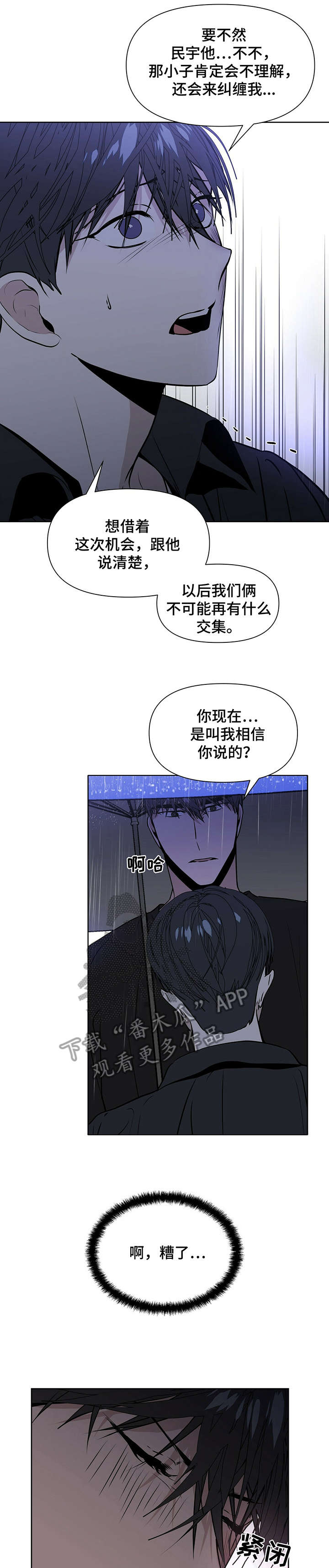 第12章：干嘛0