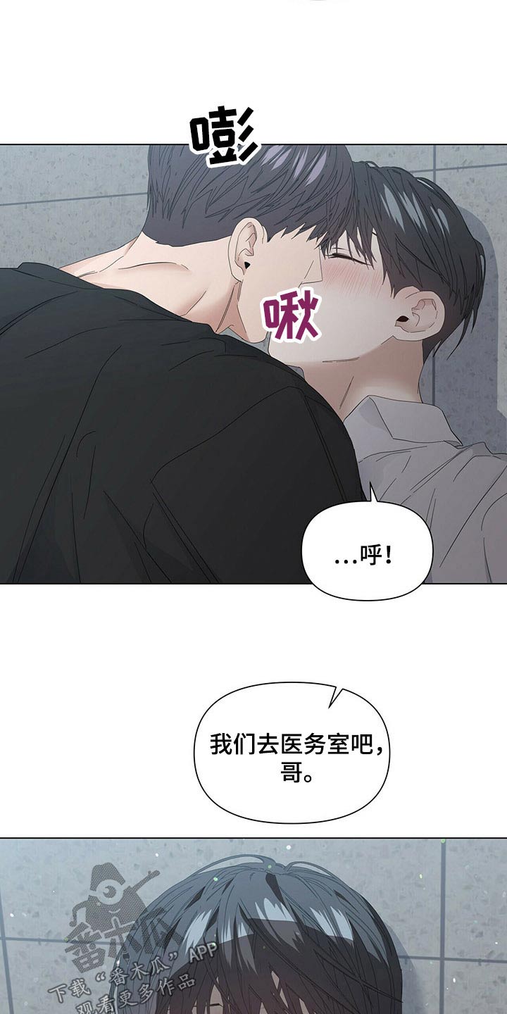 第120章：【第二季】很痛8