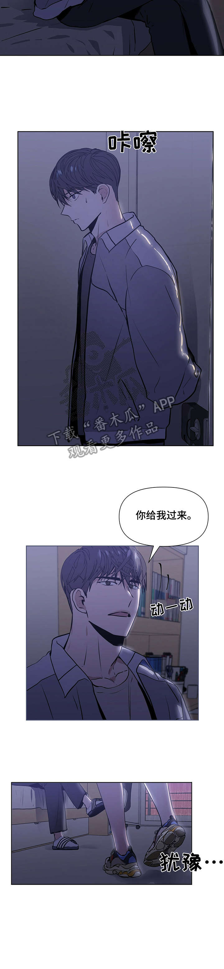 第7章：若是7