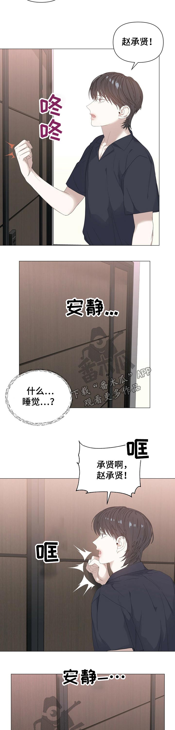 第61章：【第二季】穿衣1