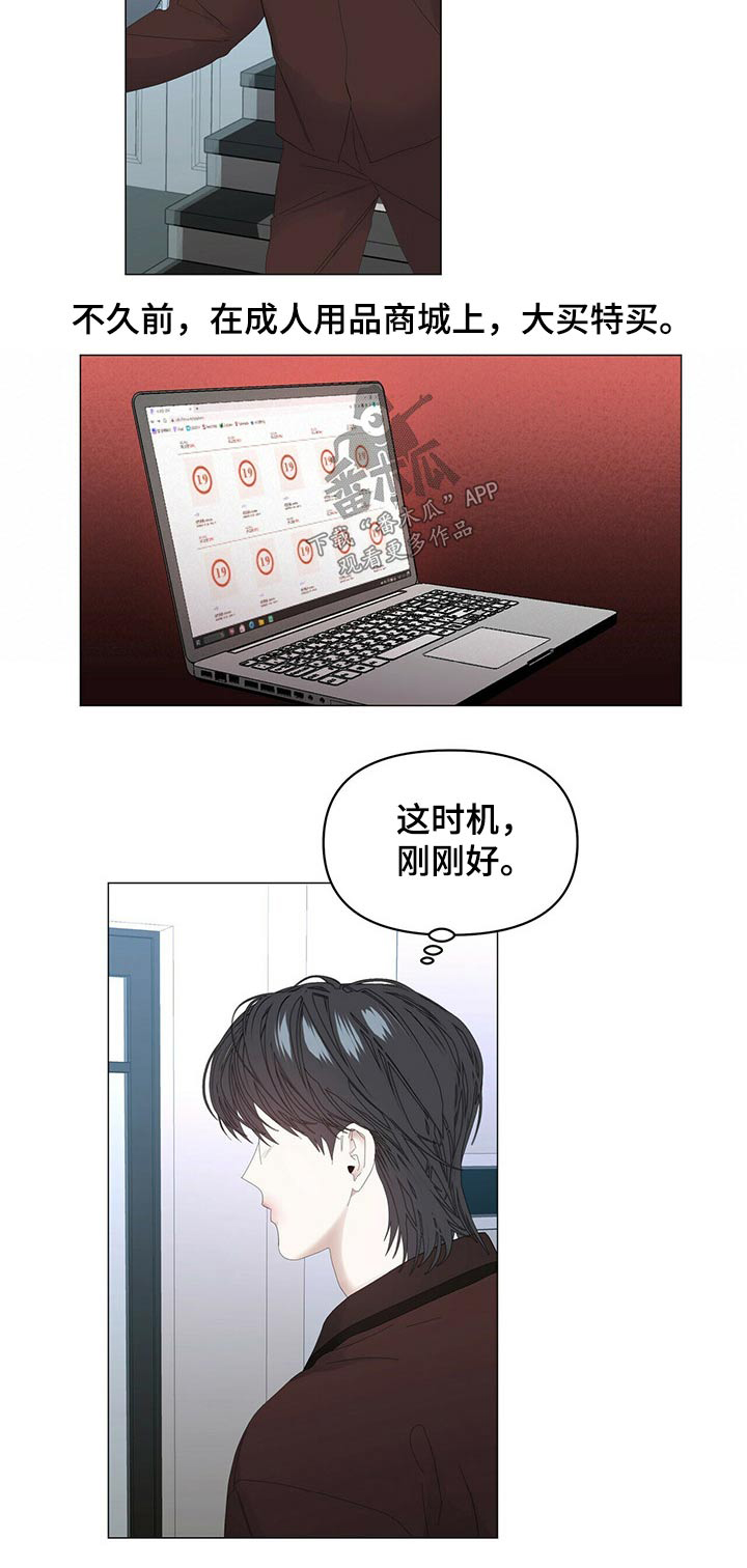 第101章：【第二季】什么时候回来24