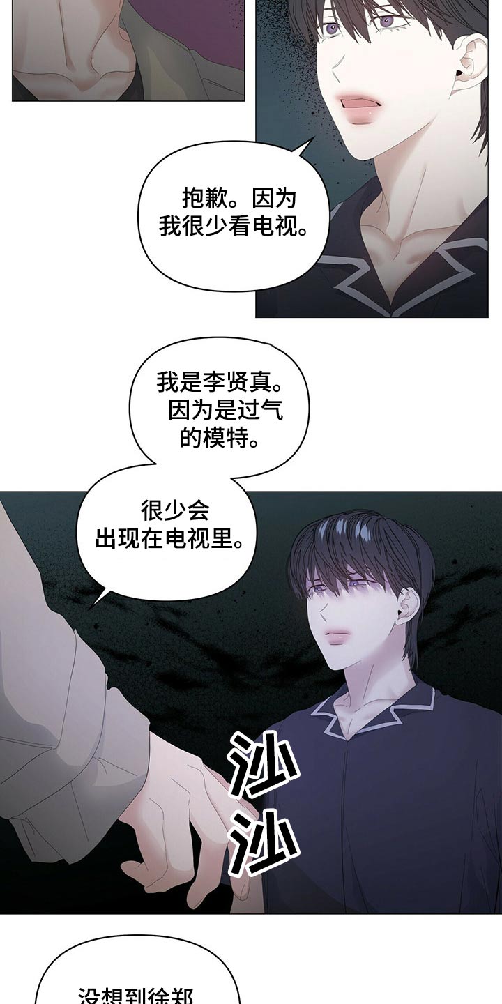 第87章：【第二季】问题3