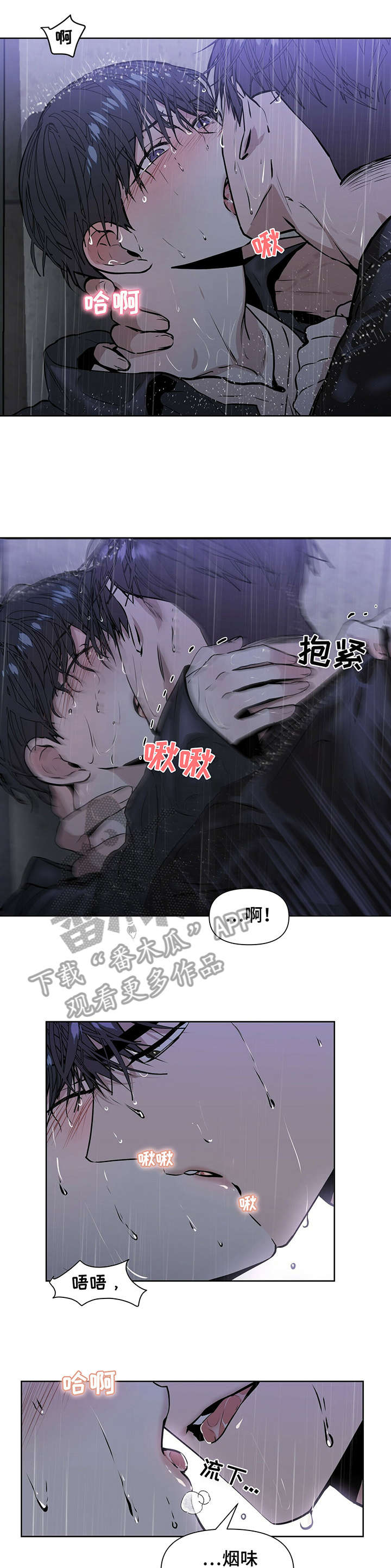 第12章：干嘛7