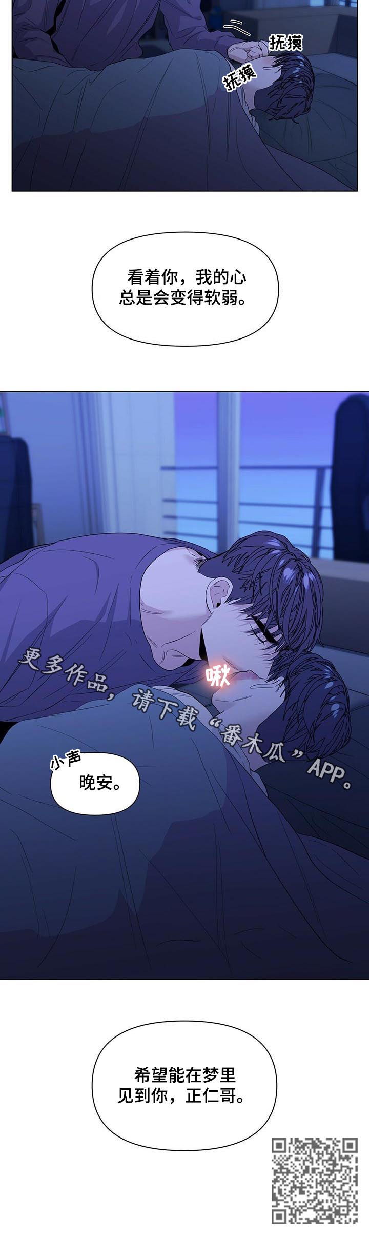 第36章：表白10