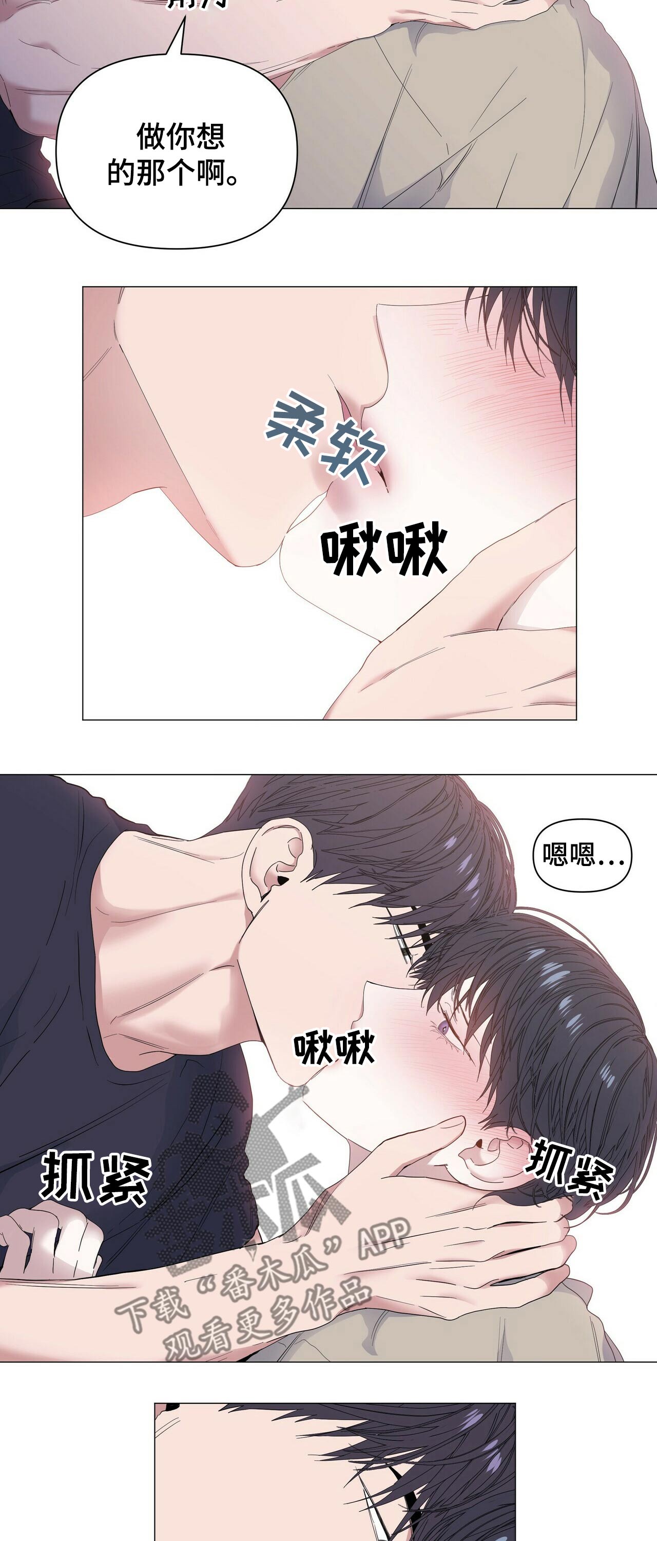 第59章：【第二季】选择14