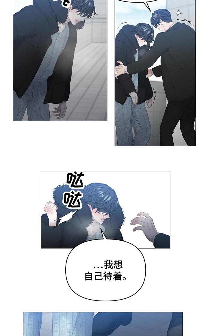 第111章：【第二季】我想见他8