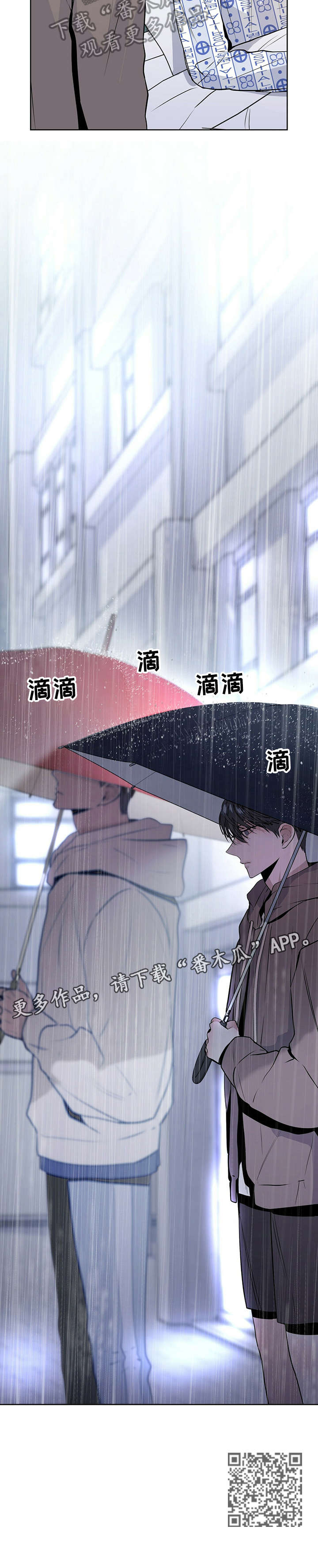 第18章：万幸10
