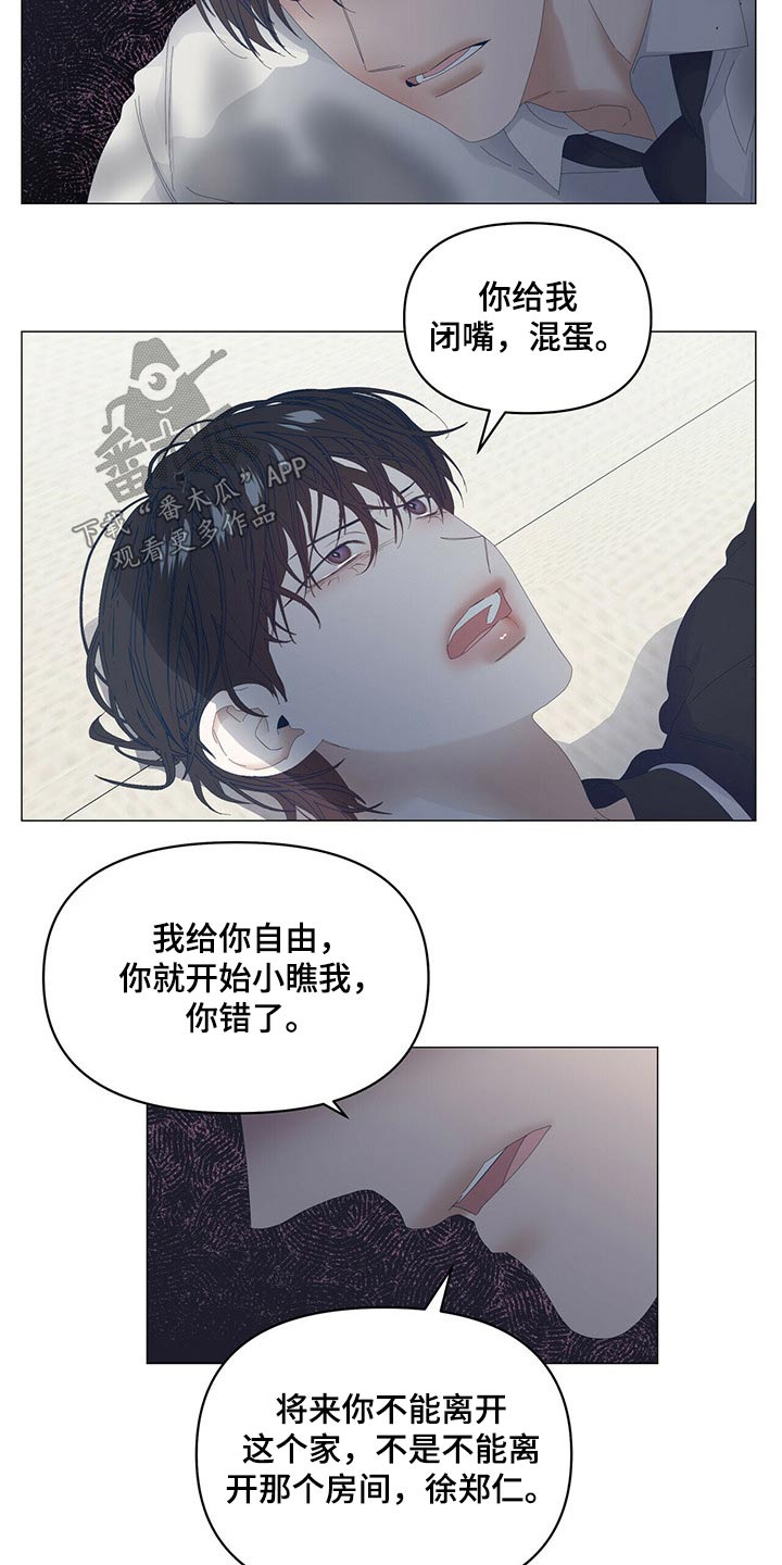 第92章：【第二季】追问11
