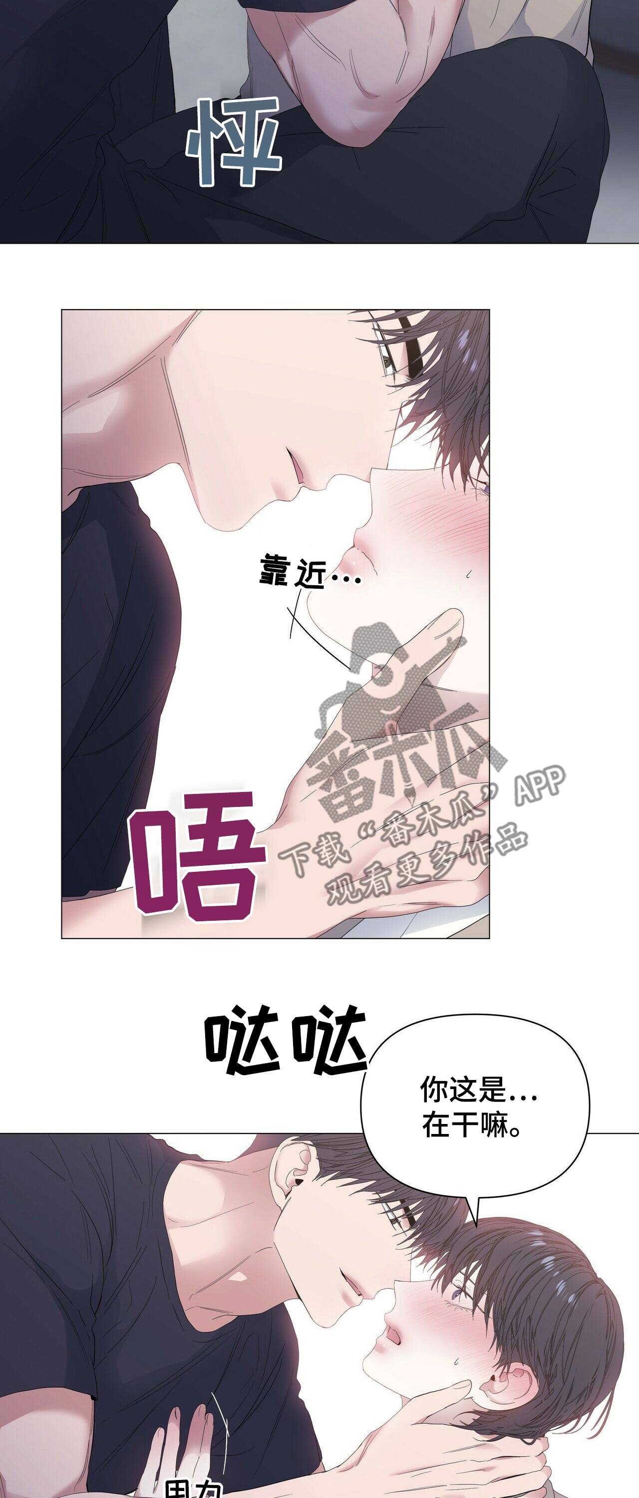 第59章：【第二季】选择13