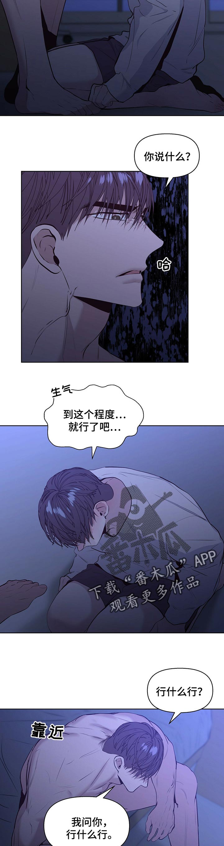 第26章：你希望的话3