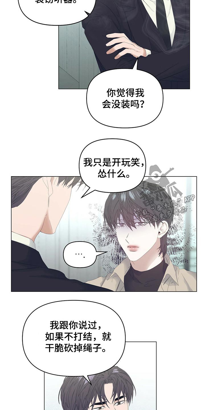 第99章：【第二季】礼物1