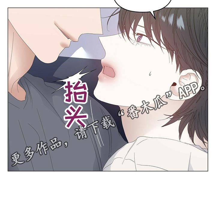 第72章：【第二季】虚弱12