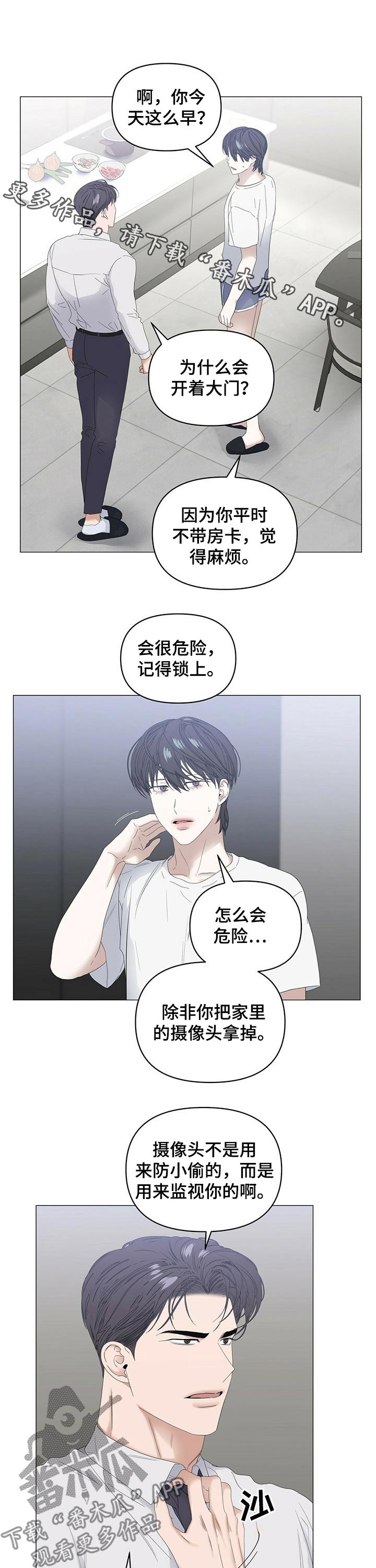 第75章：【第二季】受伤0