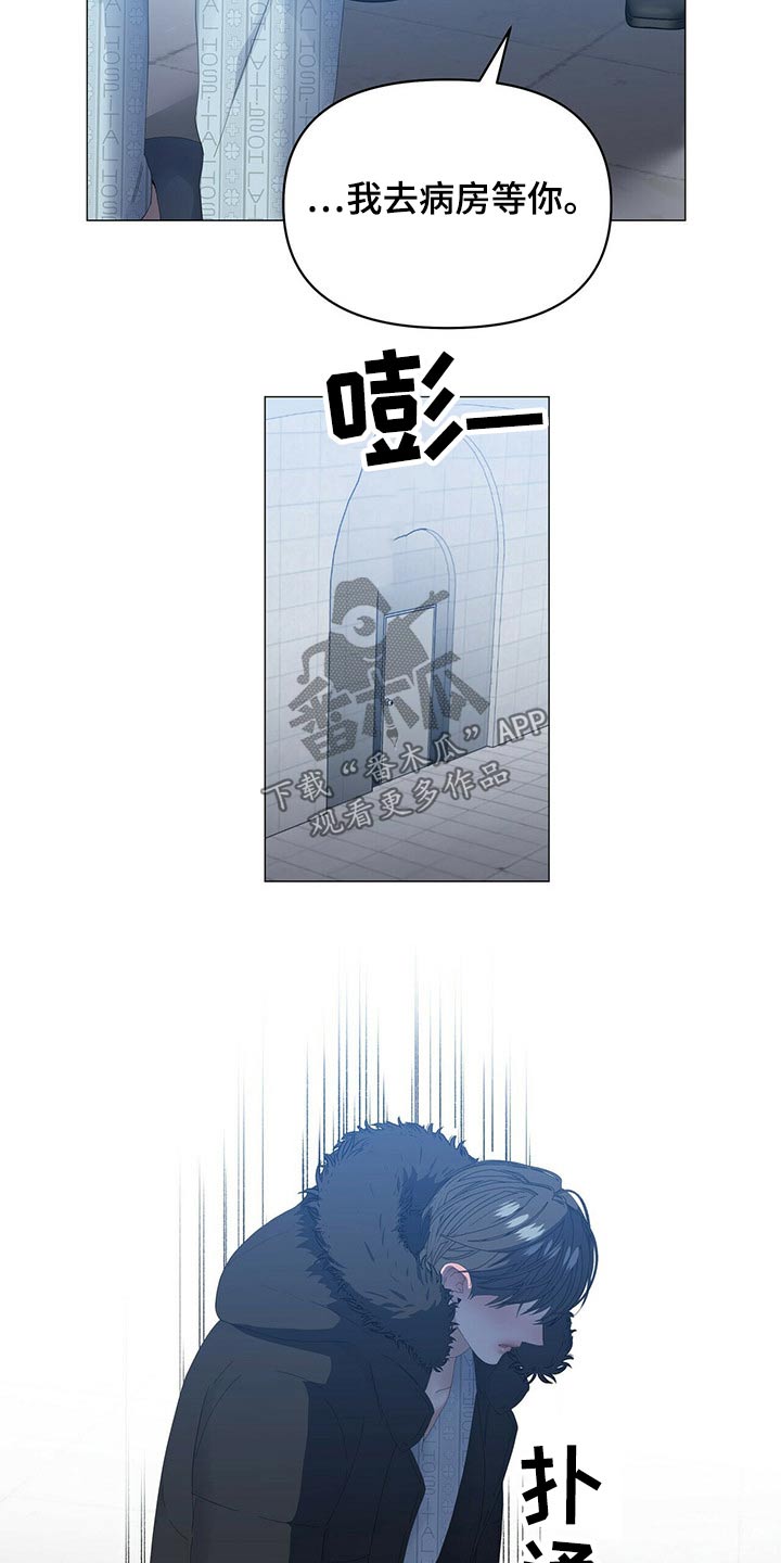 第111章：【第二季】我想见他9