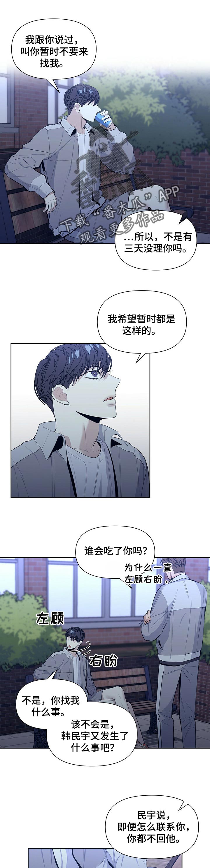 第29章：被威胁0