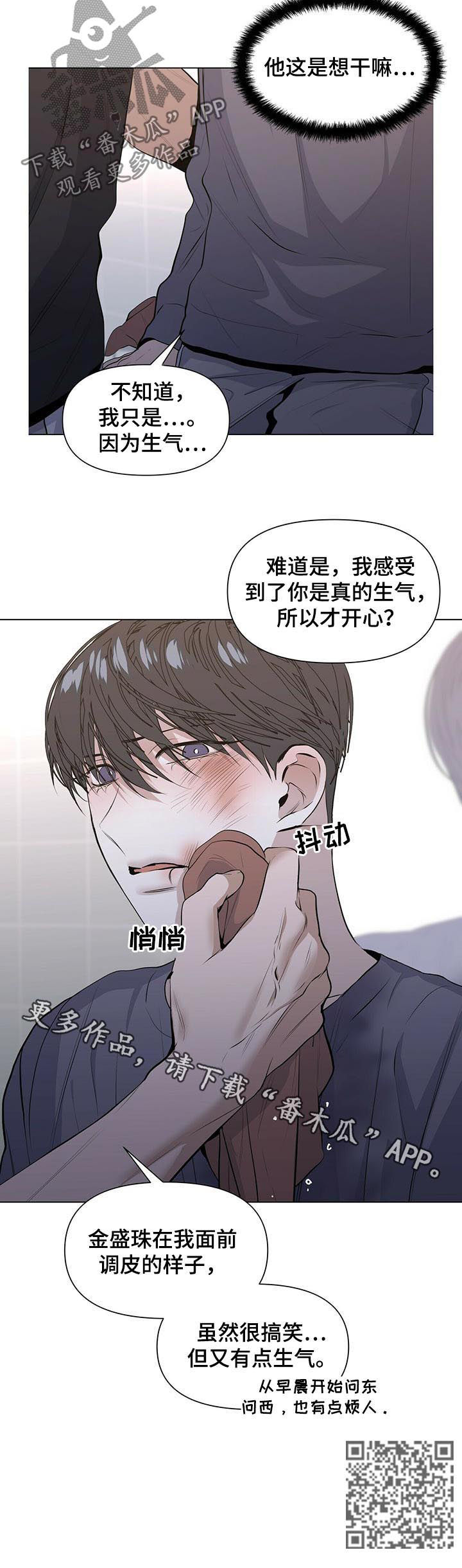 第32章：冲突9