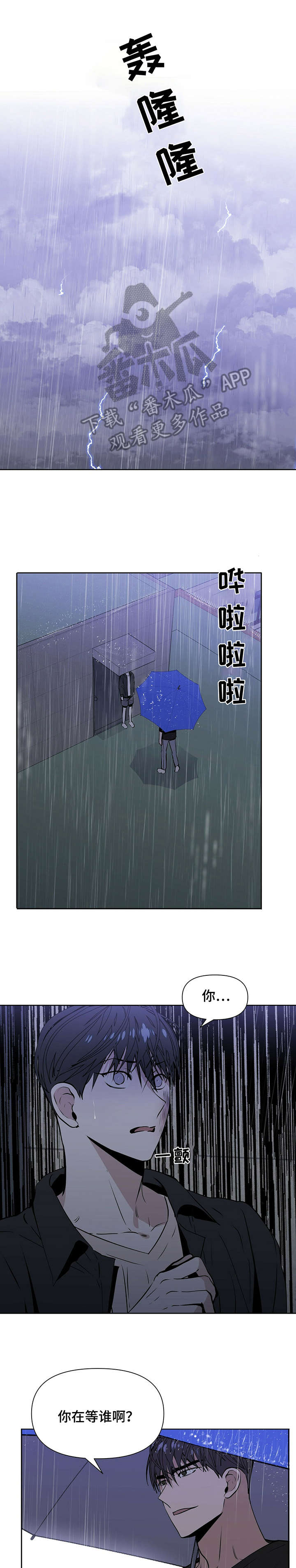 第11章：好气5