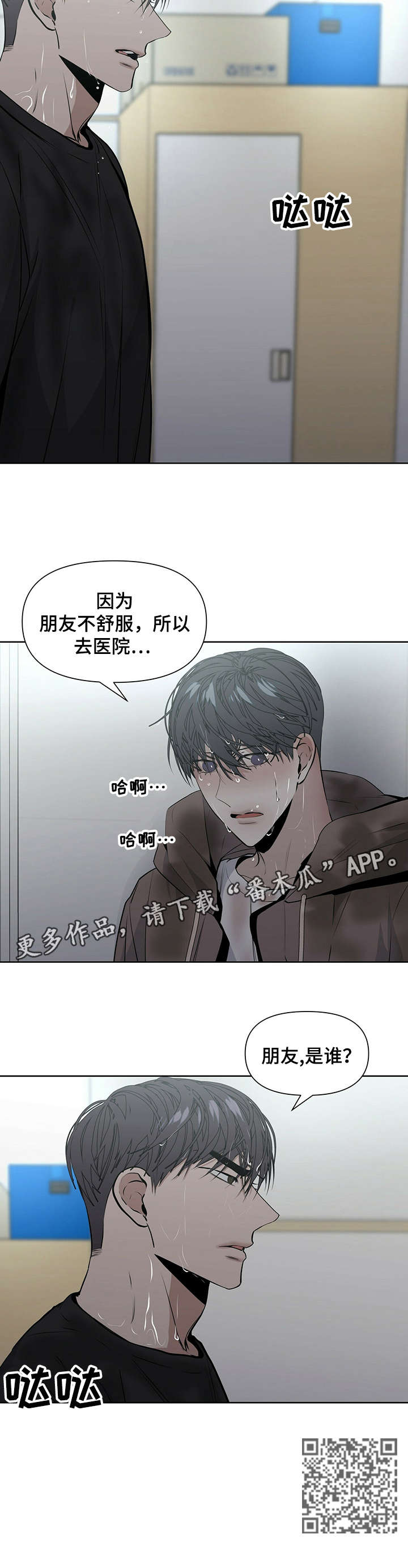 第20章：真的5