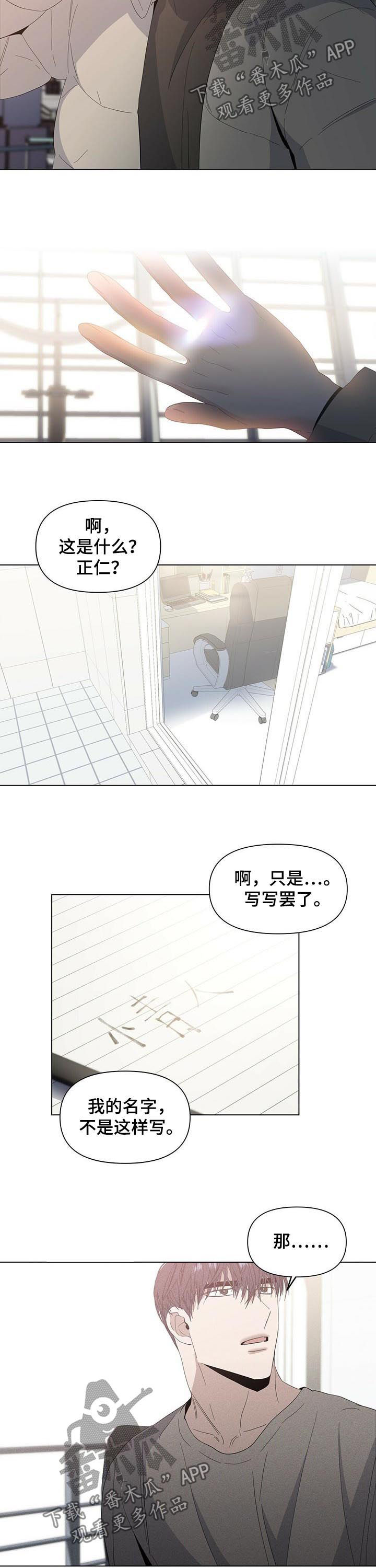 第46章：判了九年（第一季完结）7