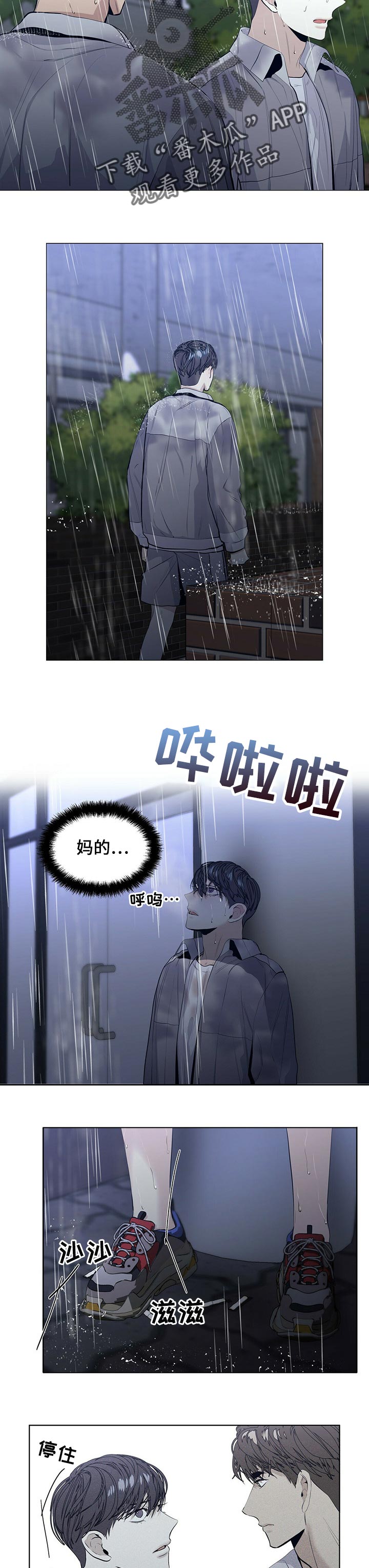 第30章：根本没有真心1