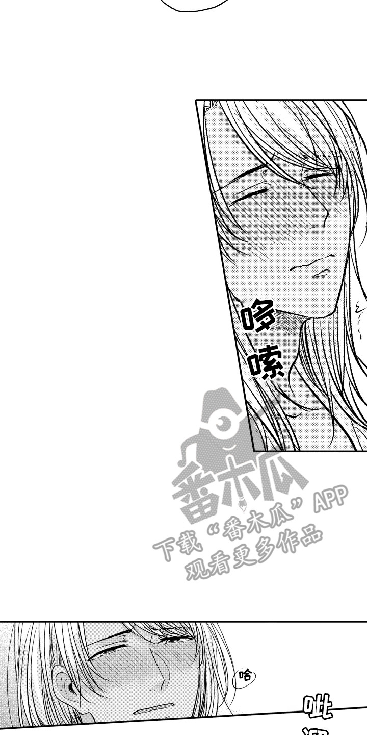 第9章：很合适7