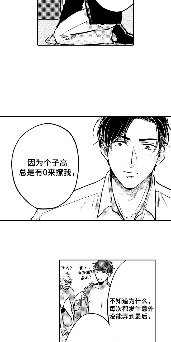 第3章：请求7