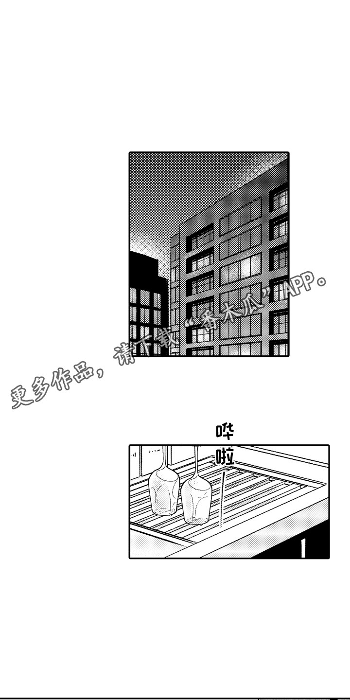 第8章：礼物4