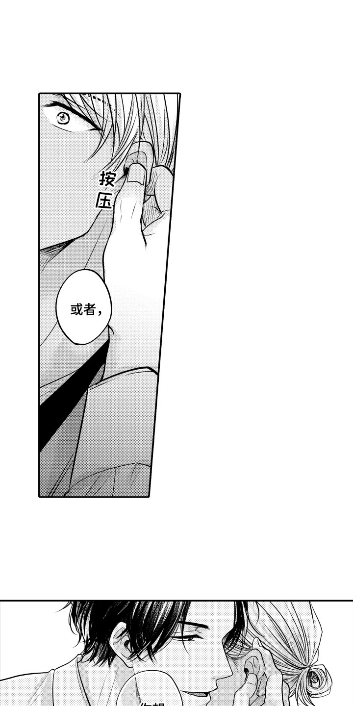 第3章：请求11