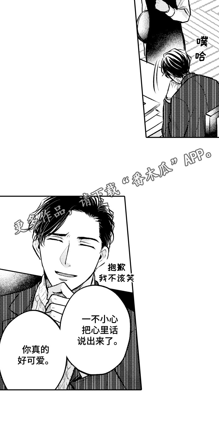 第11章：受欢迎9