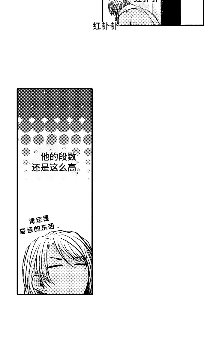 第8章：礼物14